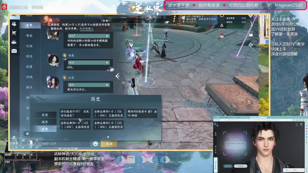 6.30接预约全活动 第10段