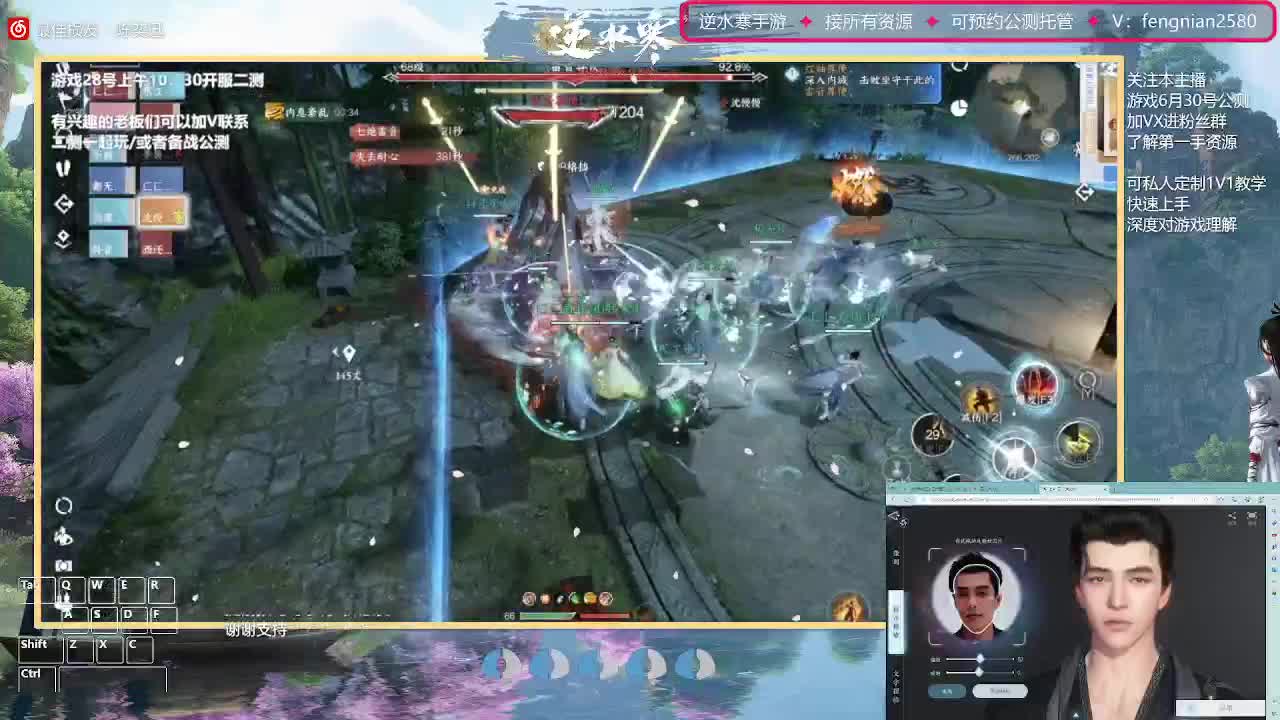 6.30接预约全活动 第11段