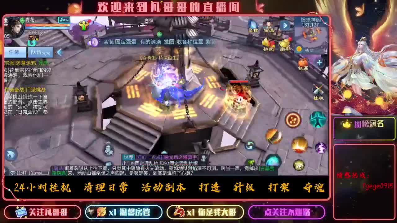 早上好宝子们 第7段