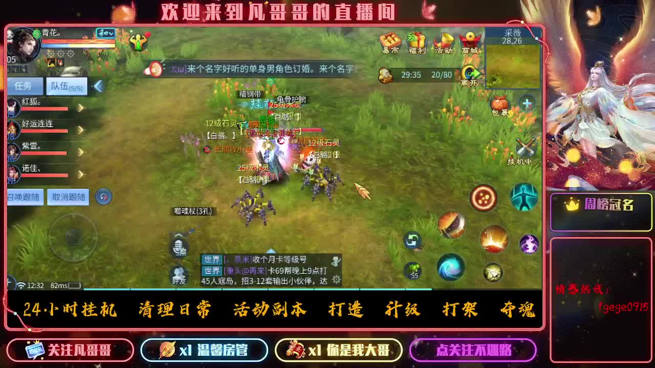 早上好宝子们 第8段