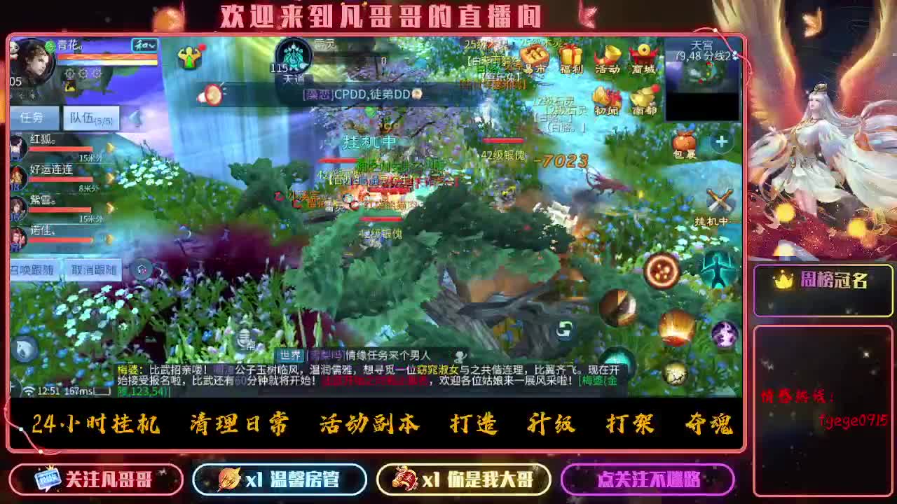 早上好宝子们 第9段