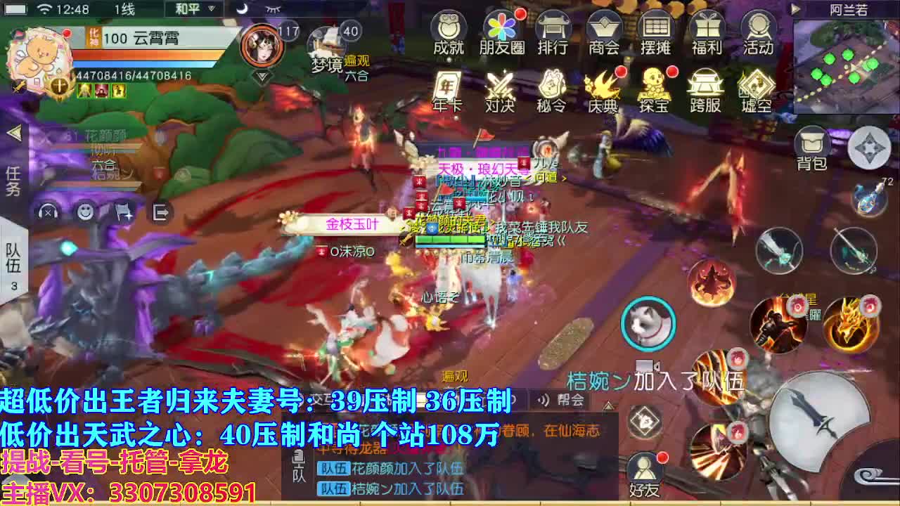 遇见最好的你们 第4段
