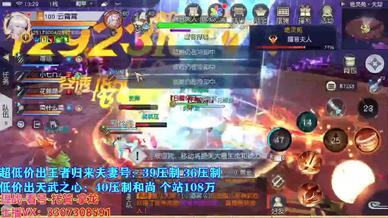 遇见最好的你们 第5段