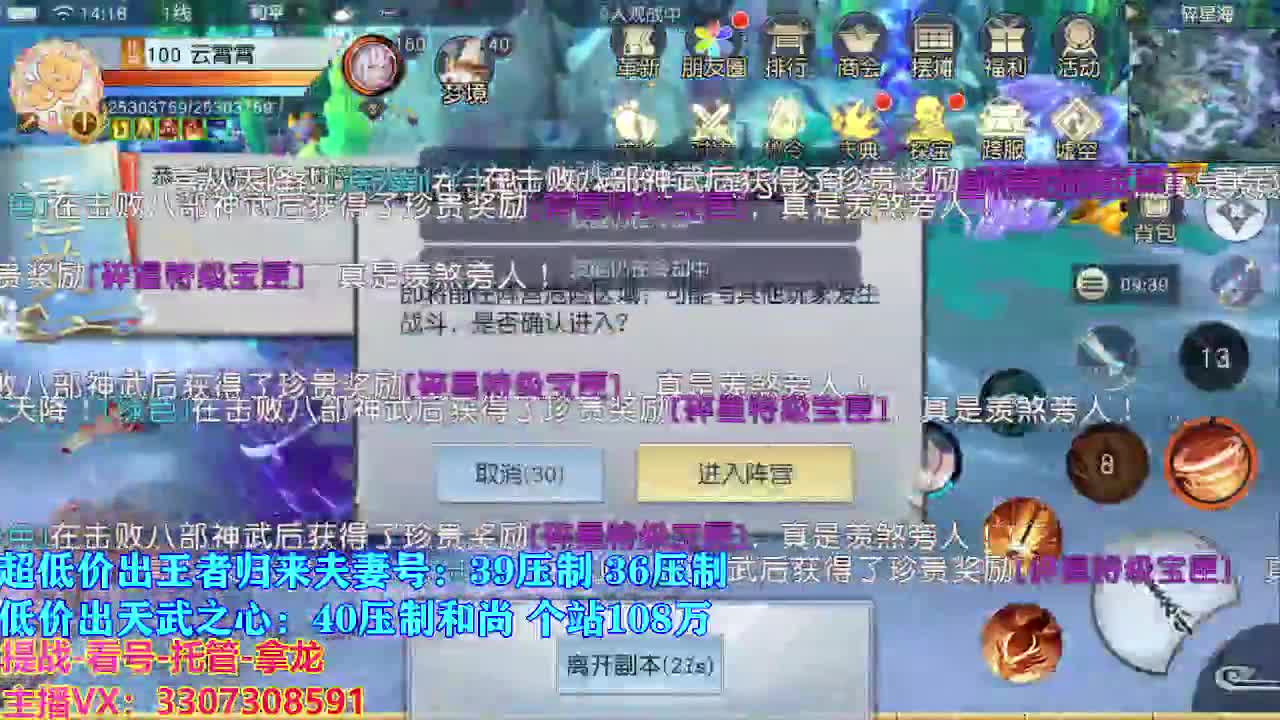 遇见最好的你们 第7段