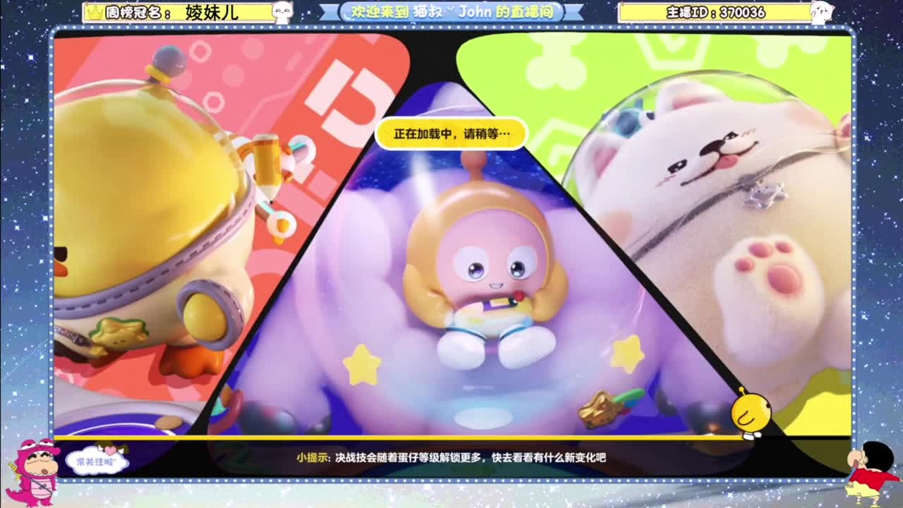 专治各种不开心 第5段