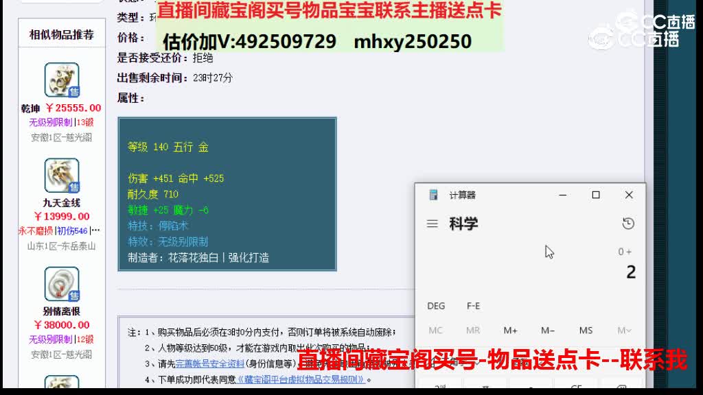 【主播点评】金玉双环