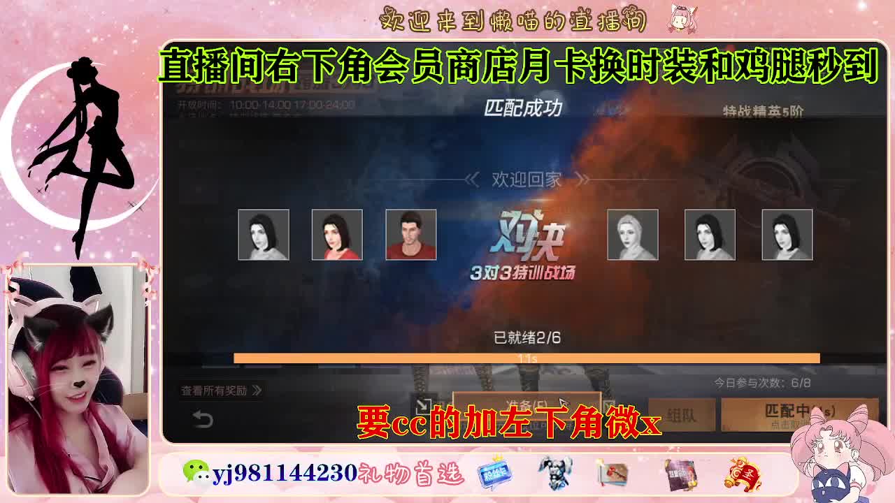 共创服永久cc秒发  接待甘 第1段