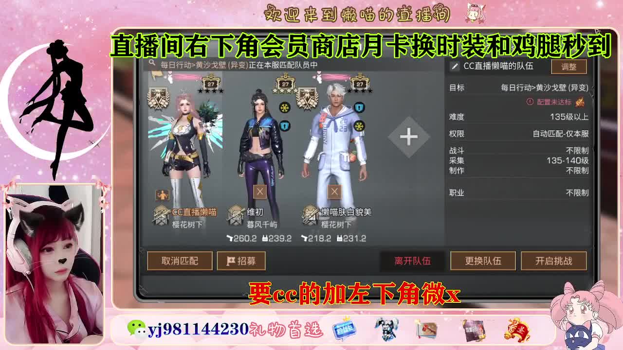 共创服永久cc秒发  接待甘 第2段