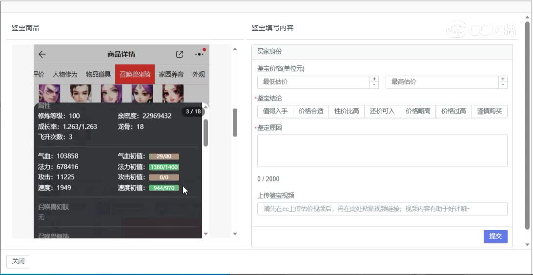 万家灯火男鬼
