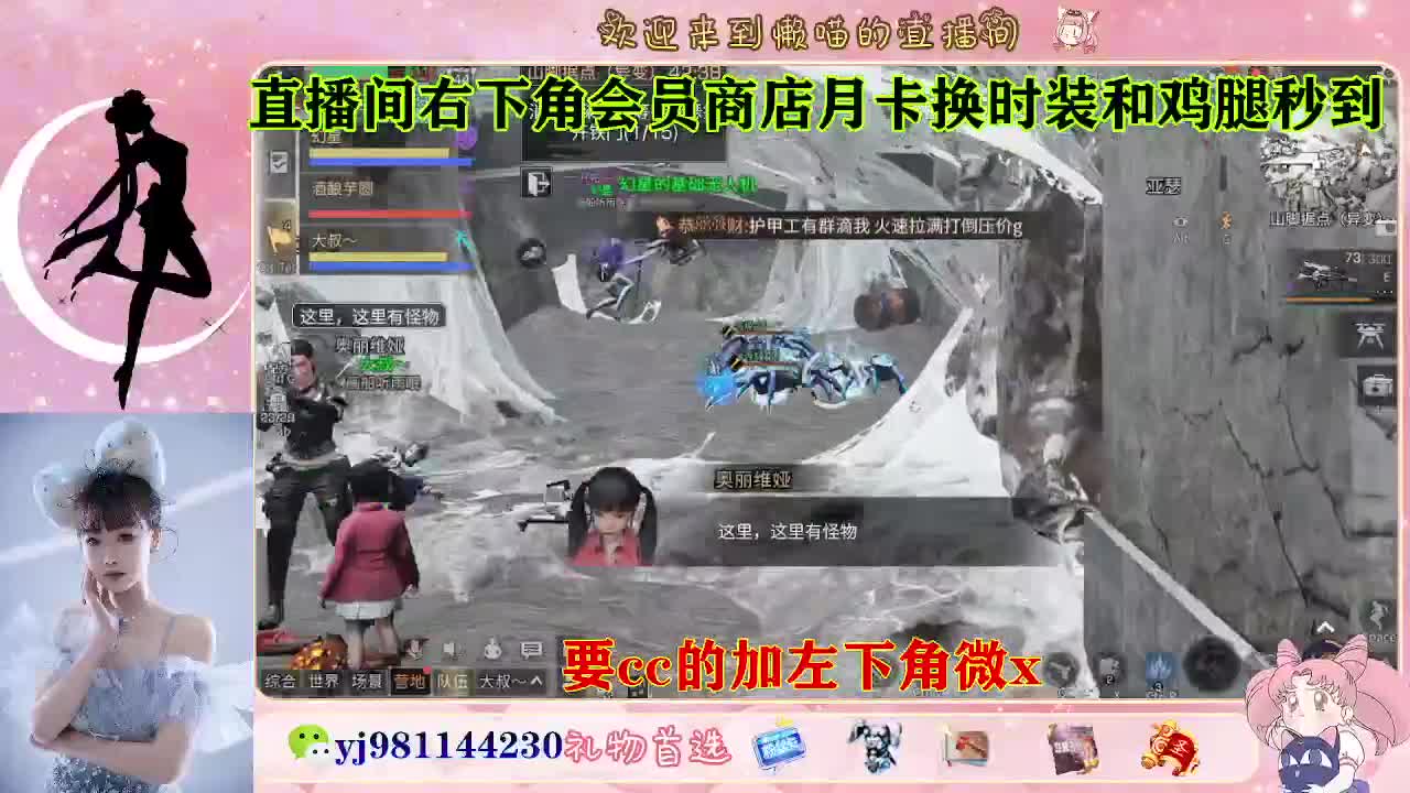 共创服永久cc秒发  接待甘 第4段