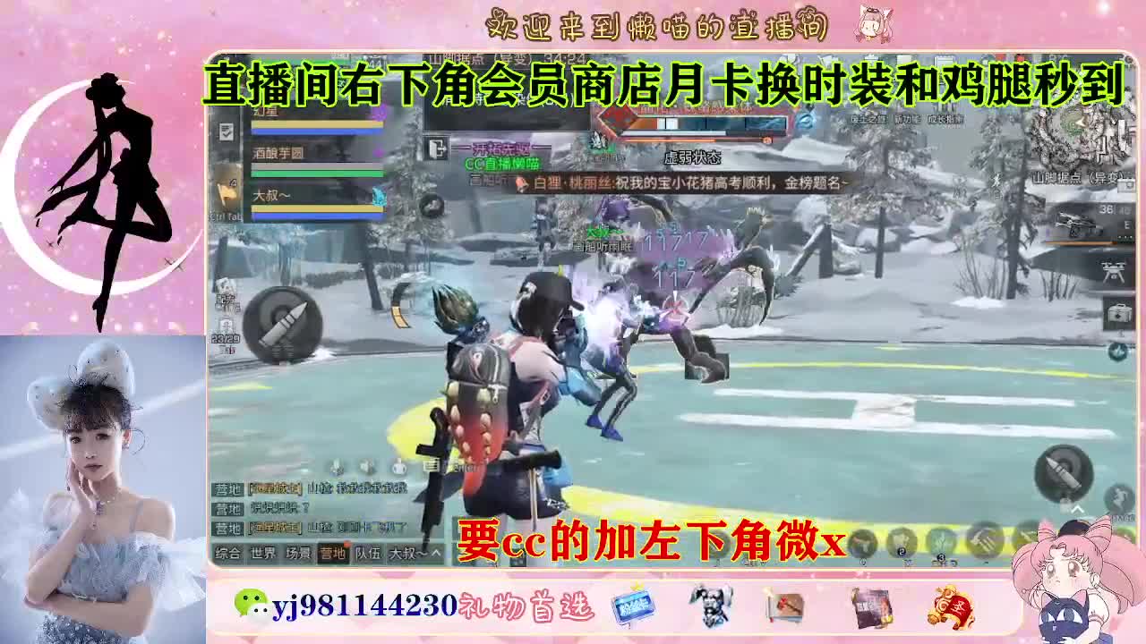 共创服永久cc秒发  接待甘 第5段