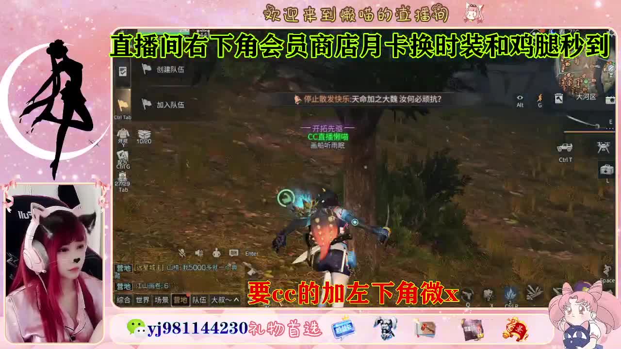共创服永久cc秒发  接待甘 第6段