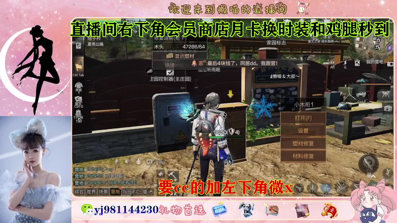 共创服永久cc秒发  接待甘 第7段