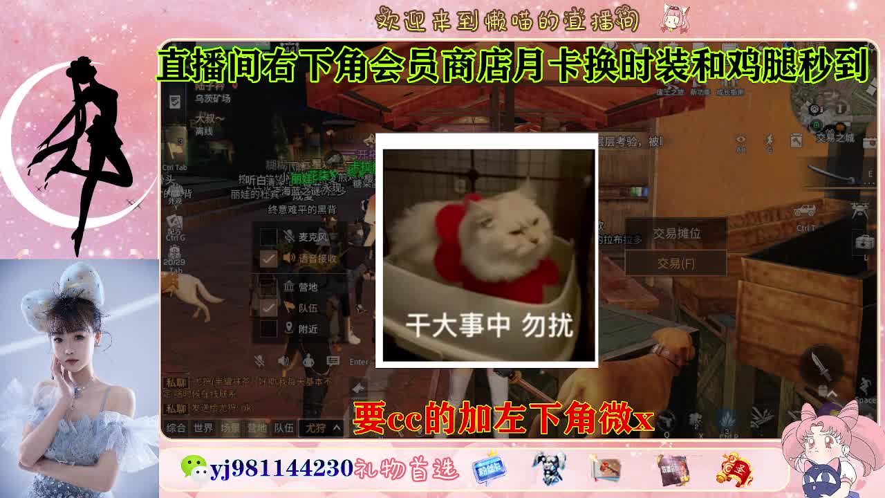 共创服永久cc秒发  接待甘 第8段
