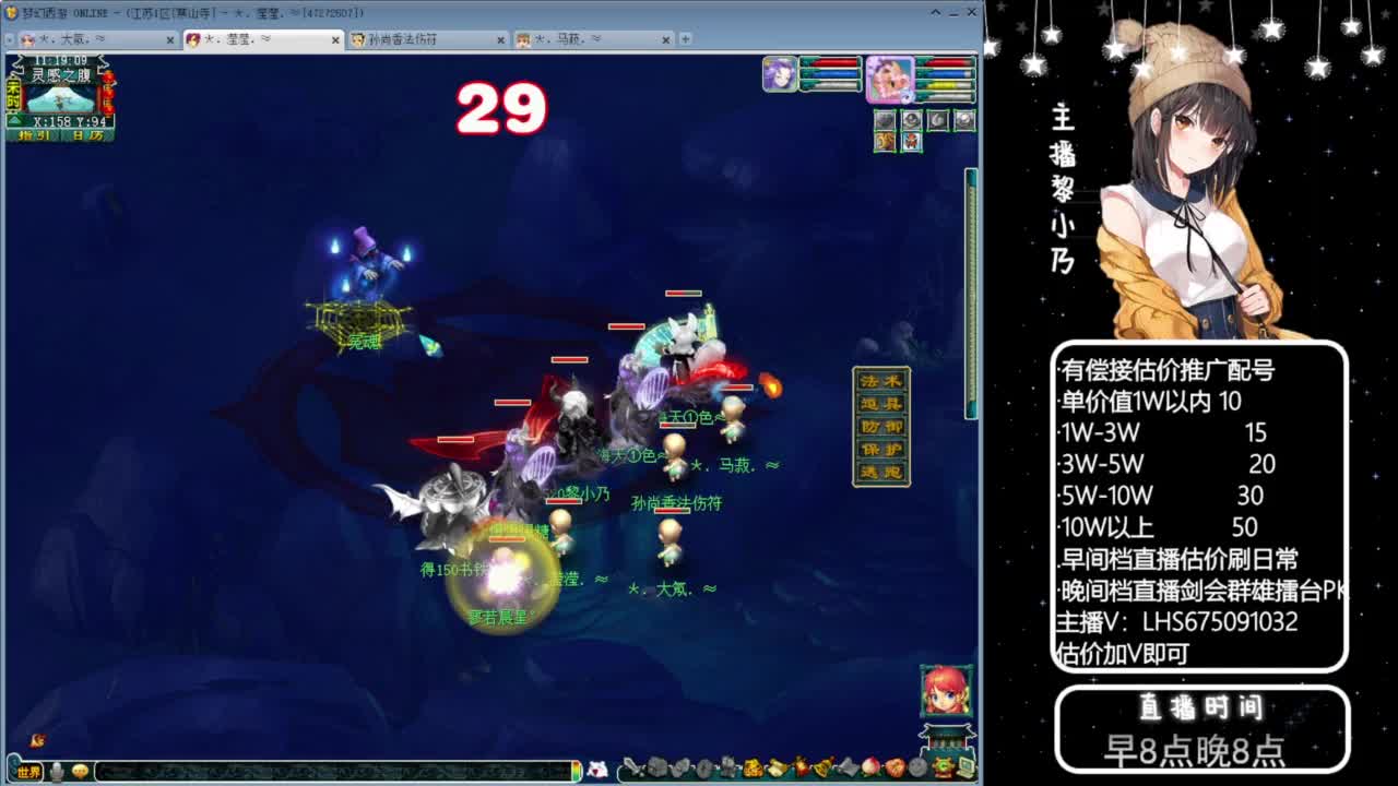 乃姐-接09以上估价指挥 第6段