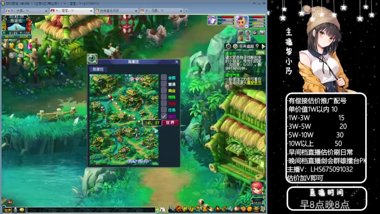 乃姐-接09以上估价指挥 第7段