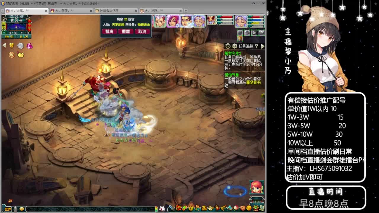 乃姐-接09以上估价指挥 第9段