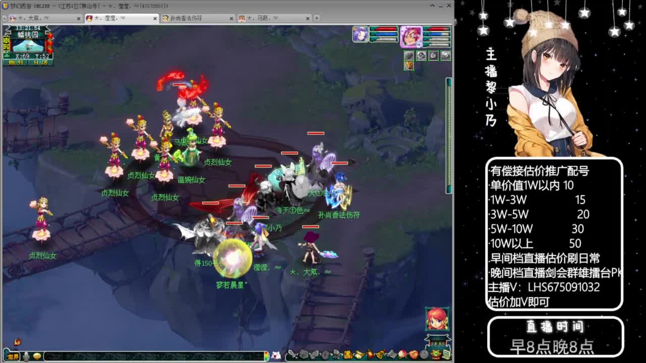 乃姐-接09以上估价指挥 第10段