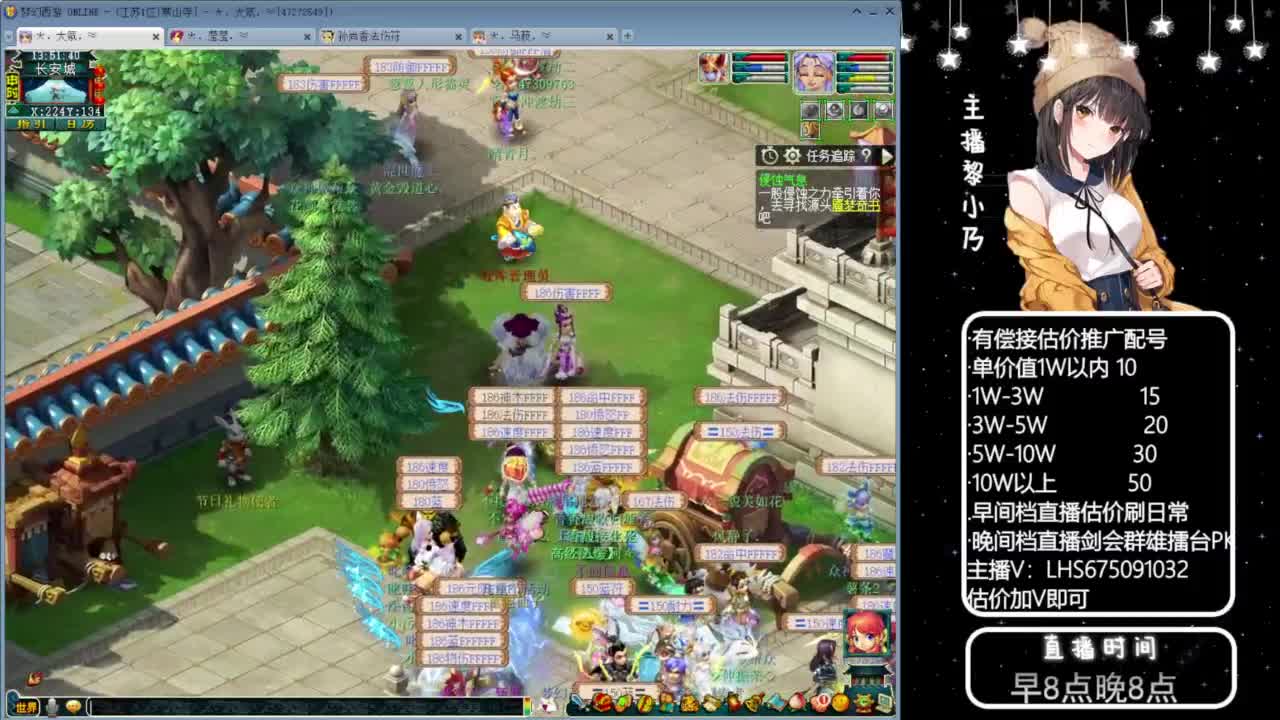 乃姐-接09以上估价指挥 第11段