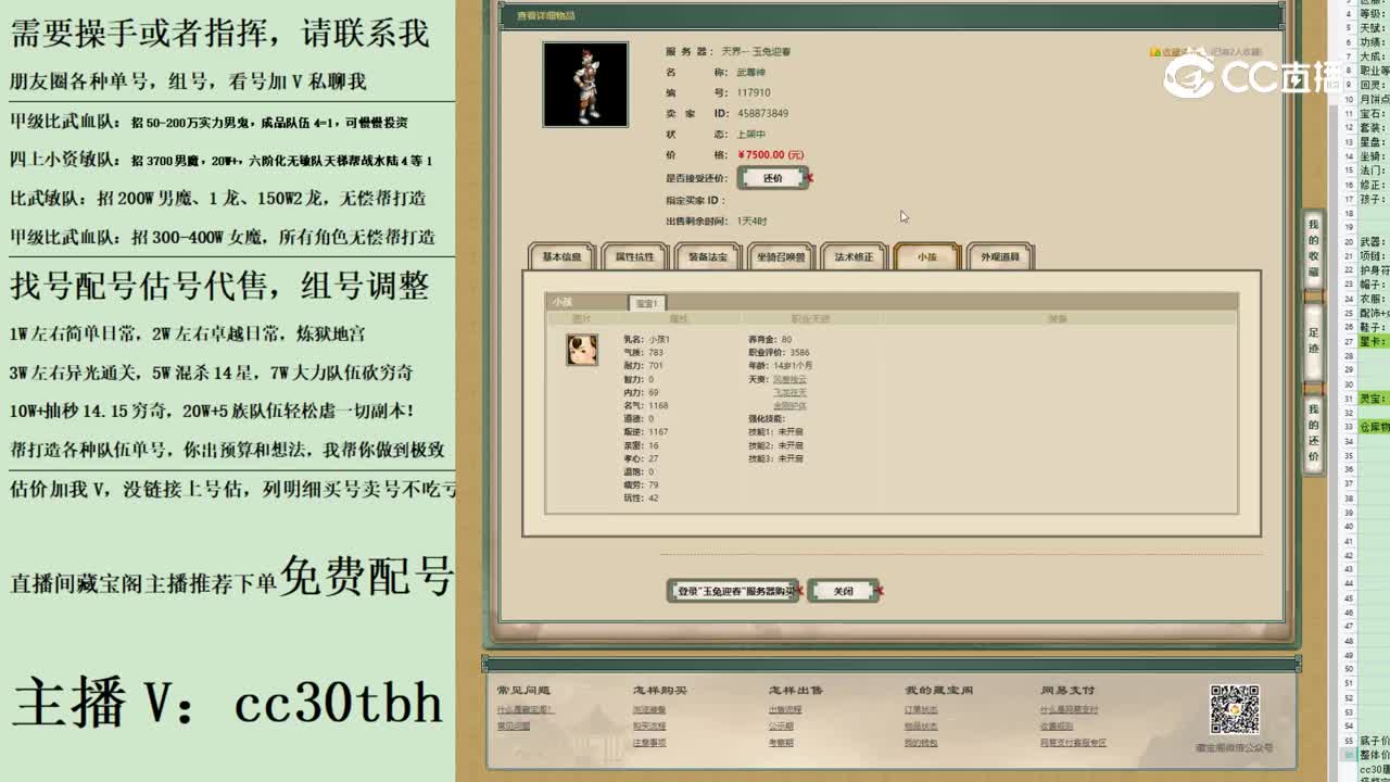 2023-06-06 15-50-55男仙123123