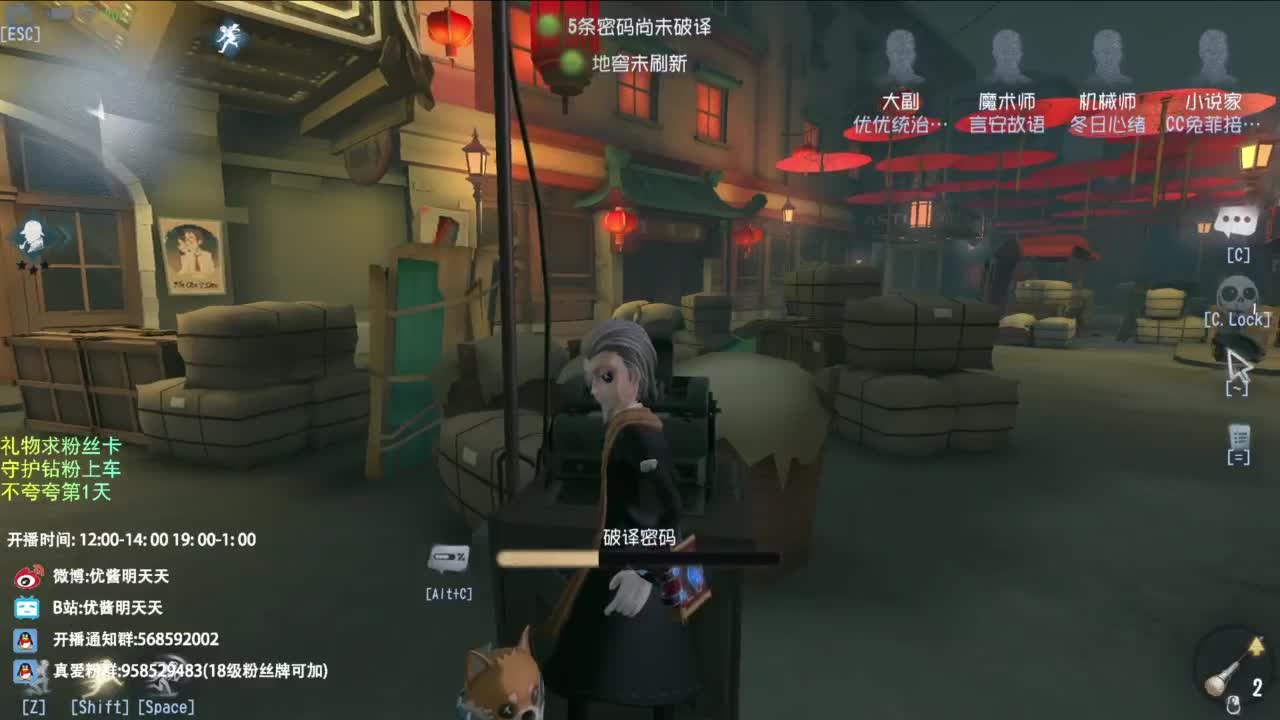 挣50下播 第2段