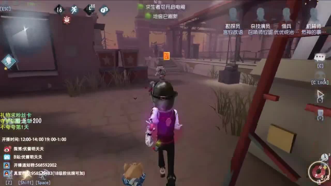 挣50下播 第3段