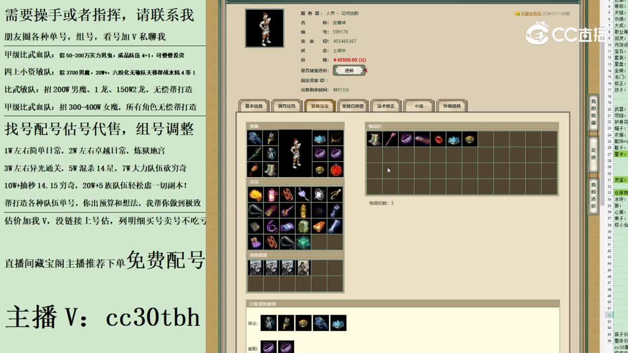2023-06-06 15-58-14男仙123123