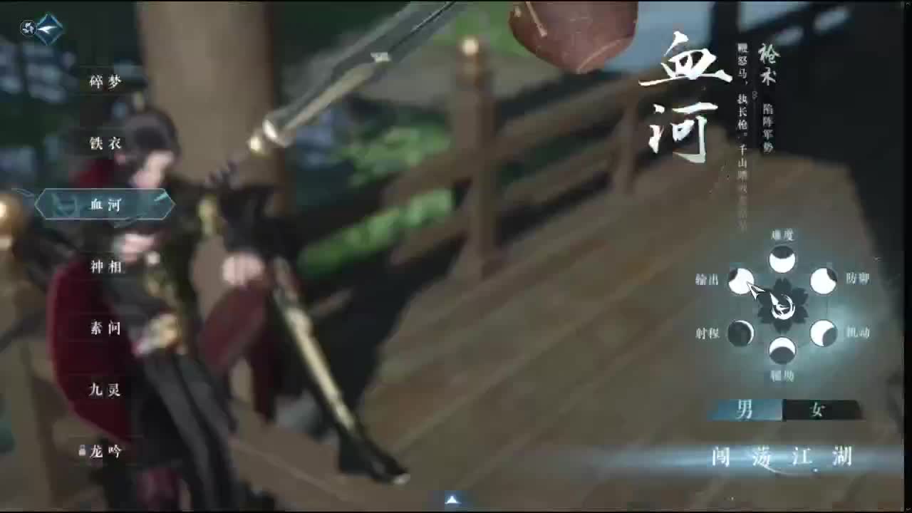 开启捏脸 第6段