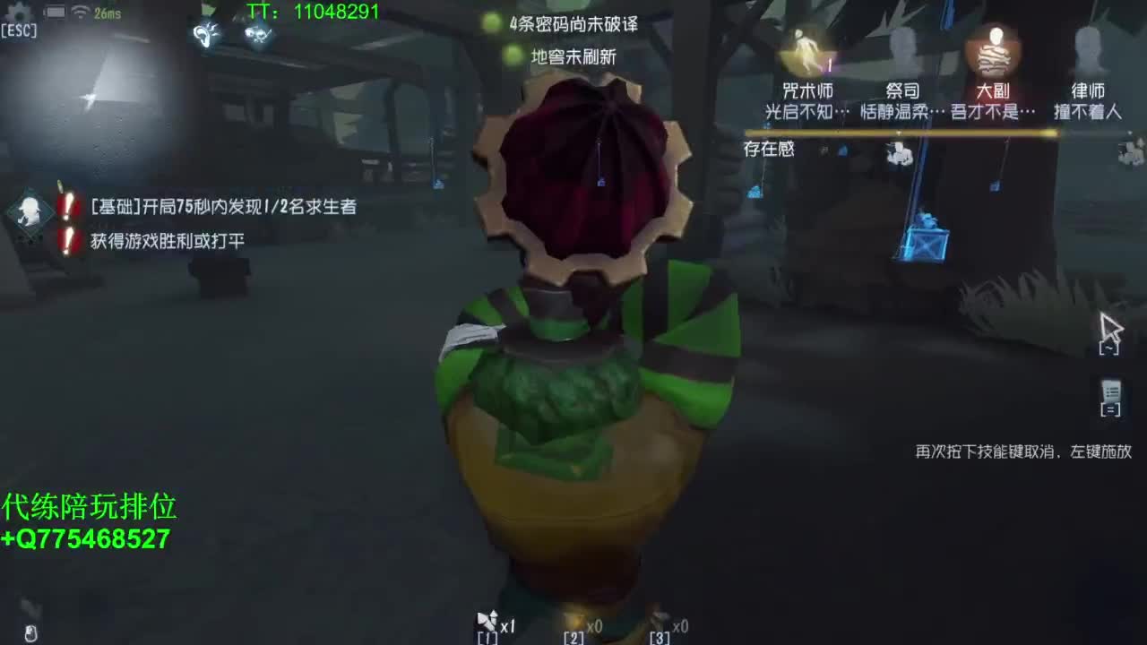 星期二要打打排位~ 第2段