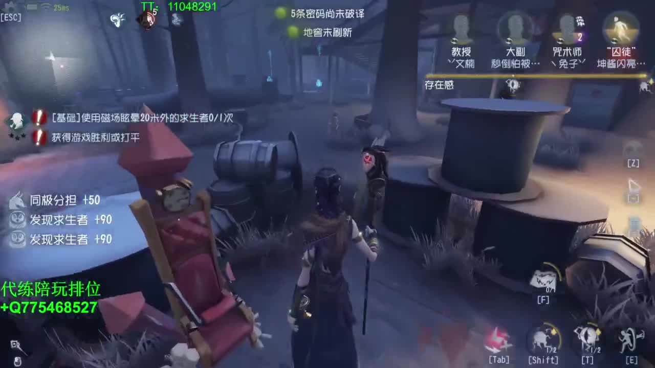 星期二要打打排位~ 第4段