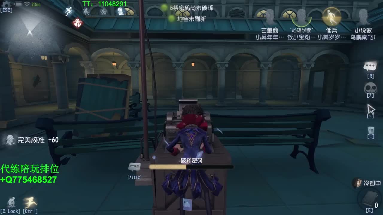星期二要打打排位~ 第6段