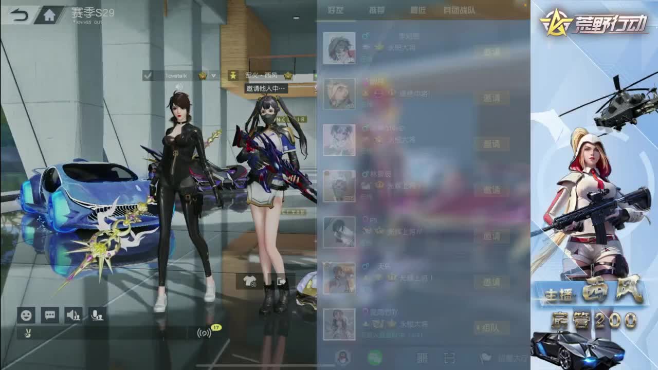 快来跟我玩火星 第1段