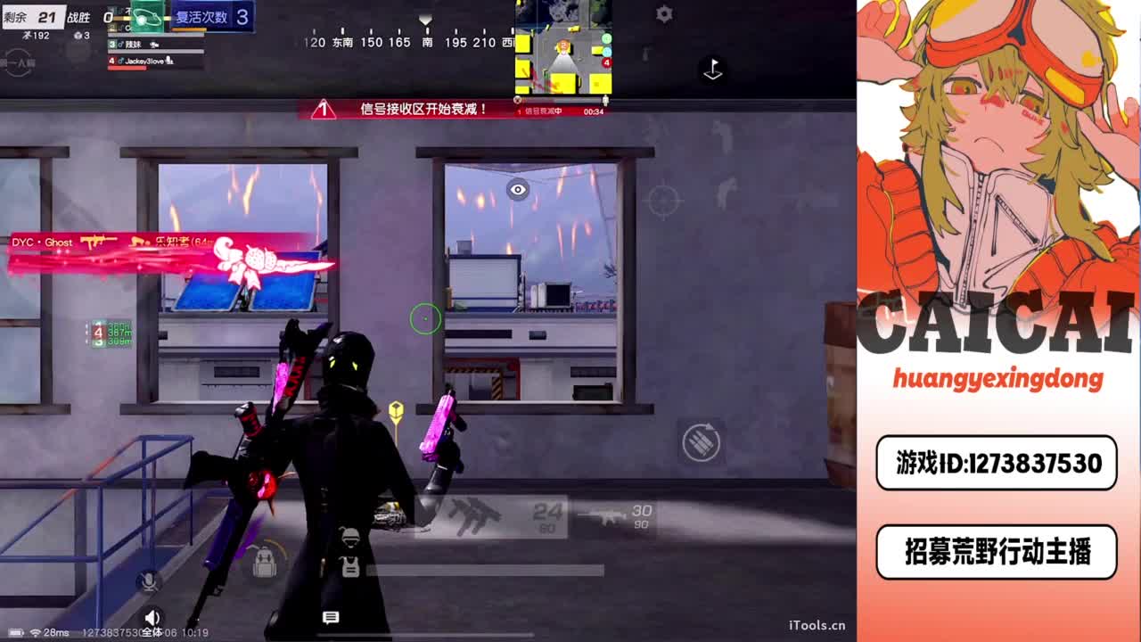早 第4段