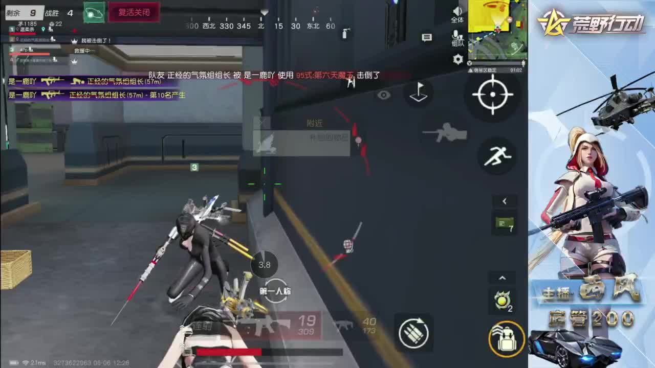 快来跟我玩火星 第2段