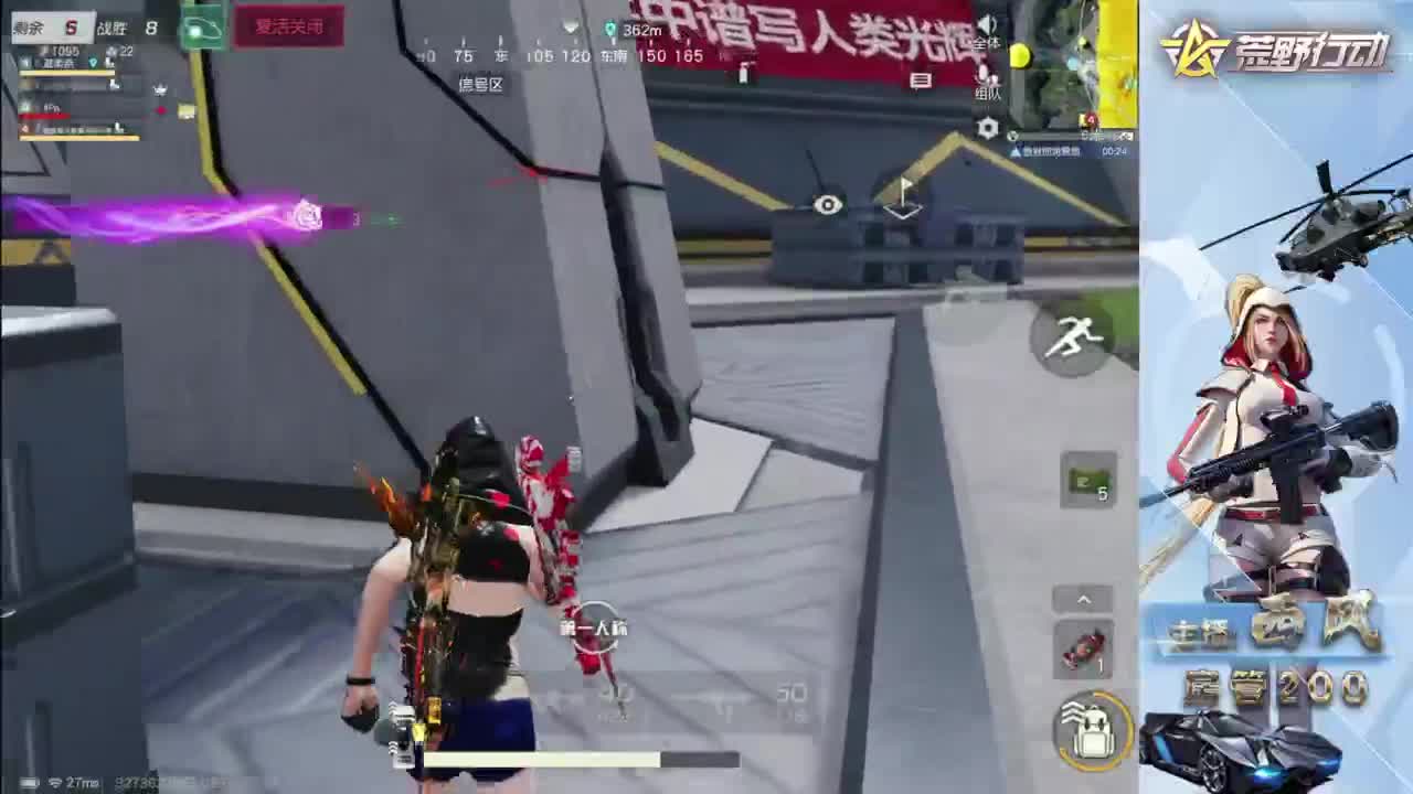 快来跟我玩火星 第3段