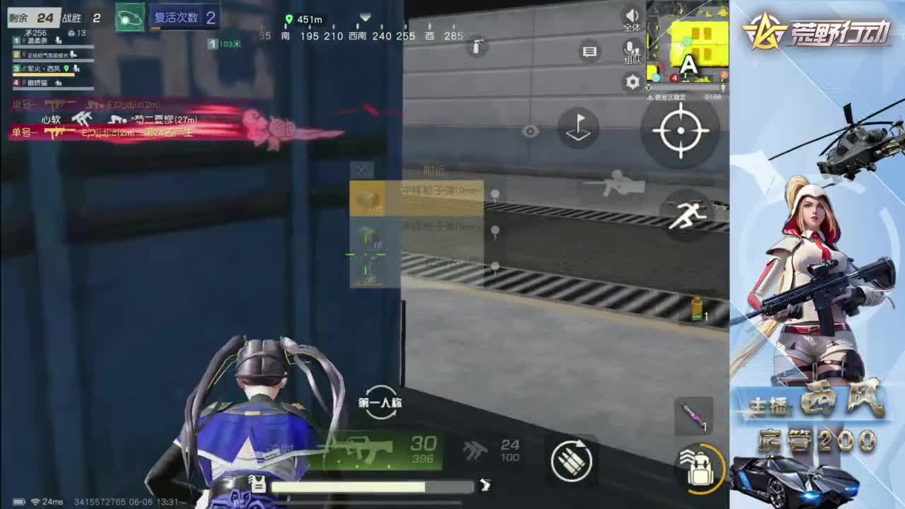 快来跟我玩火星 第4段