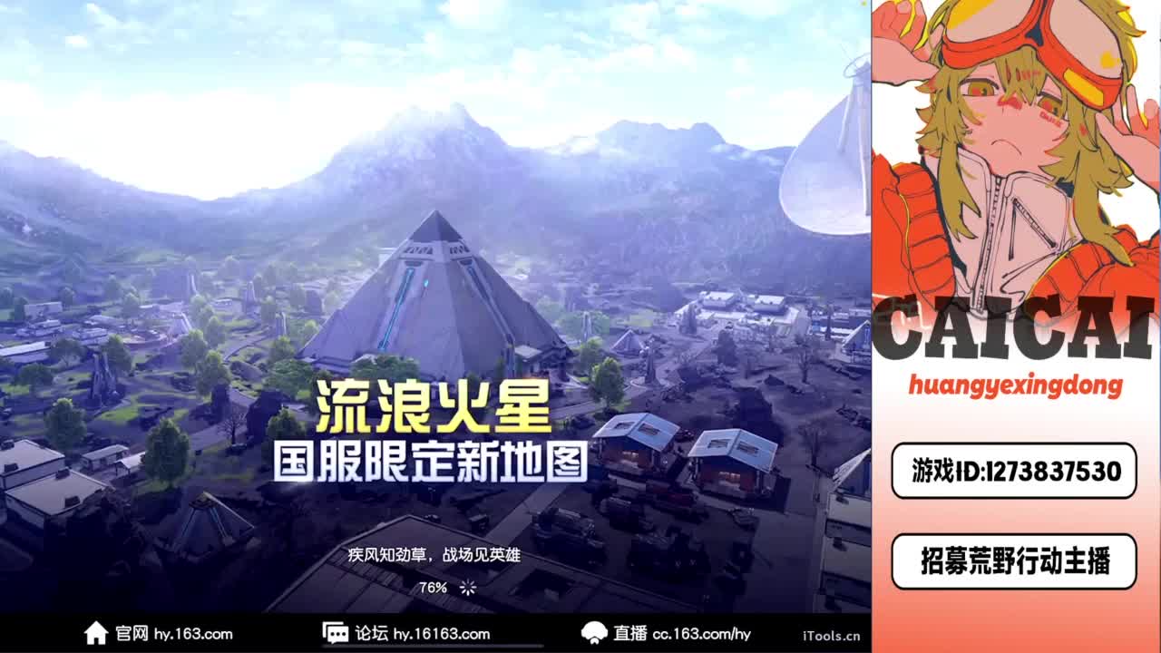 早 第11段