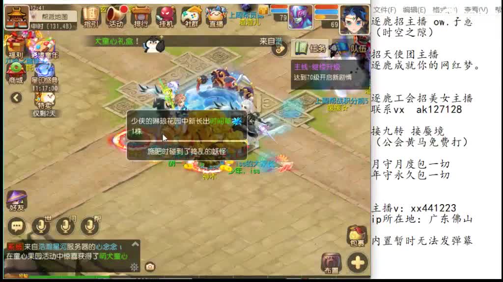 粉丝卡接九转 第6段