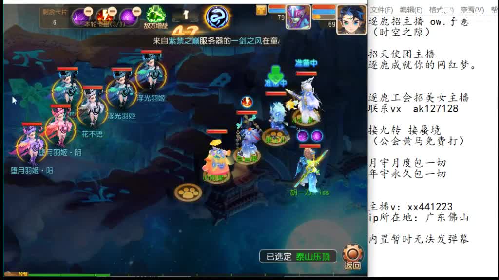 粉丝卡接九转 第7段