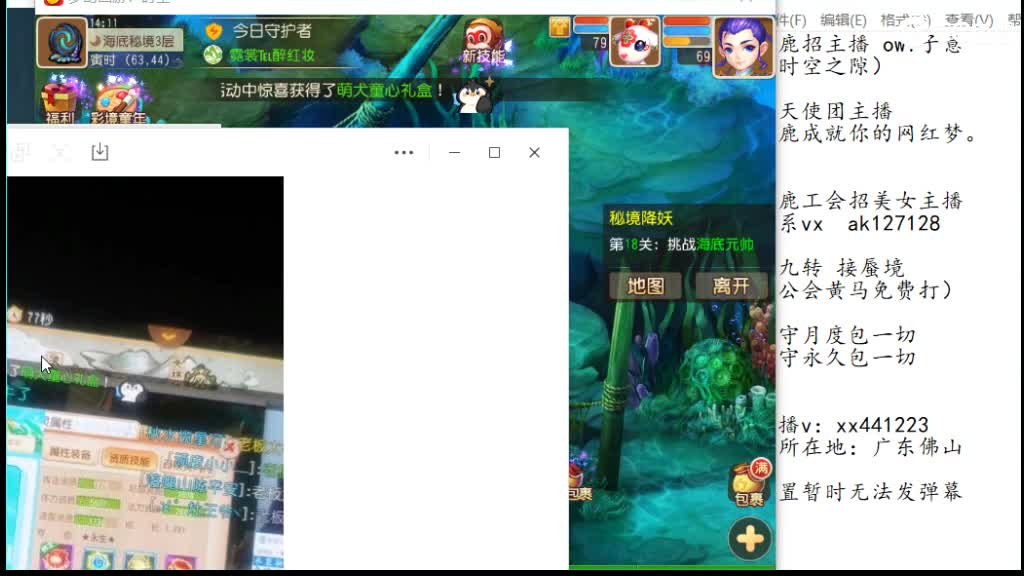 粉丝卡接九转 第9段