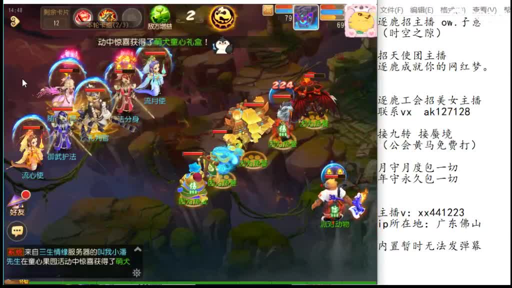 粉丝卡接九转 第10段