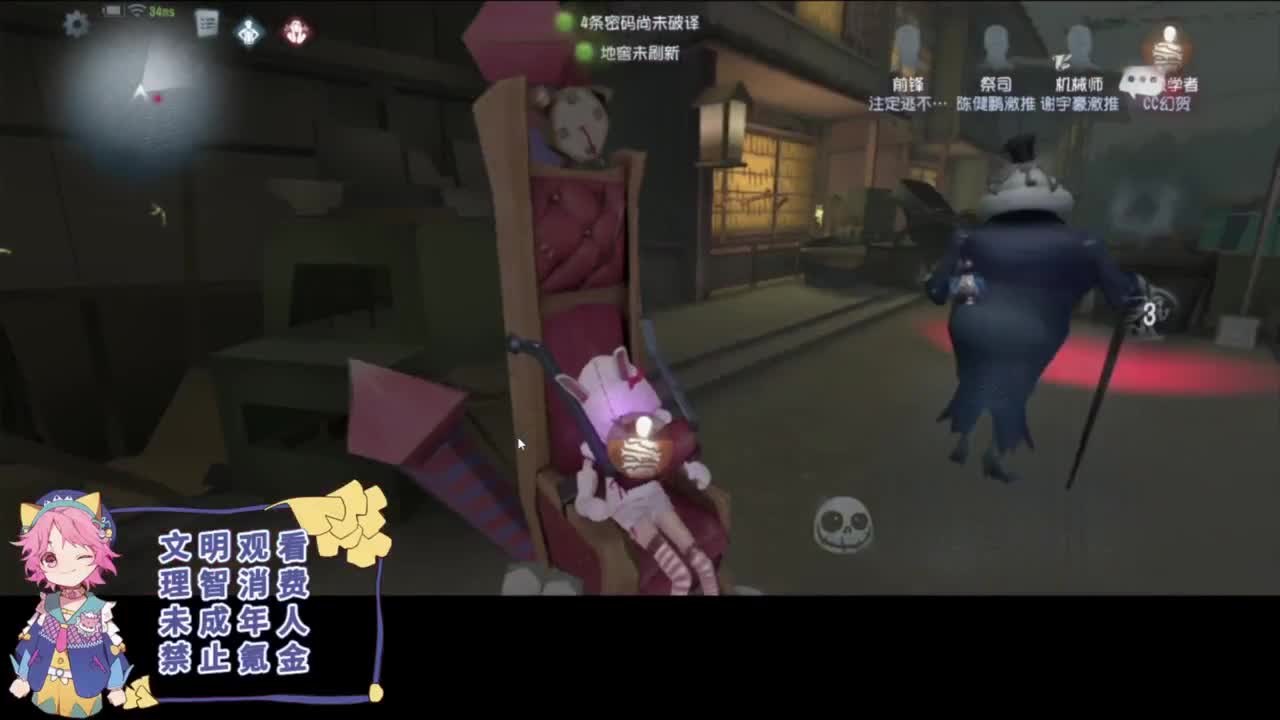 快乐小皮孩 第1段