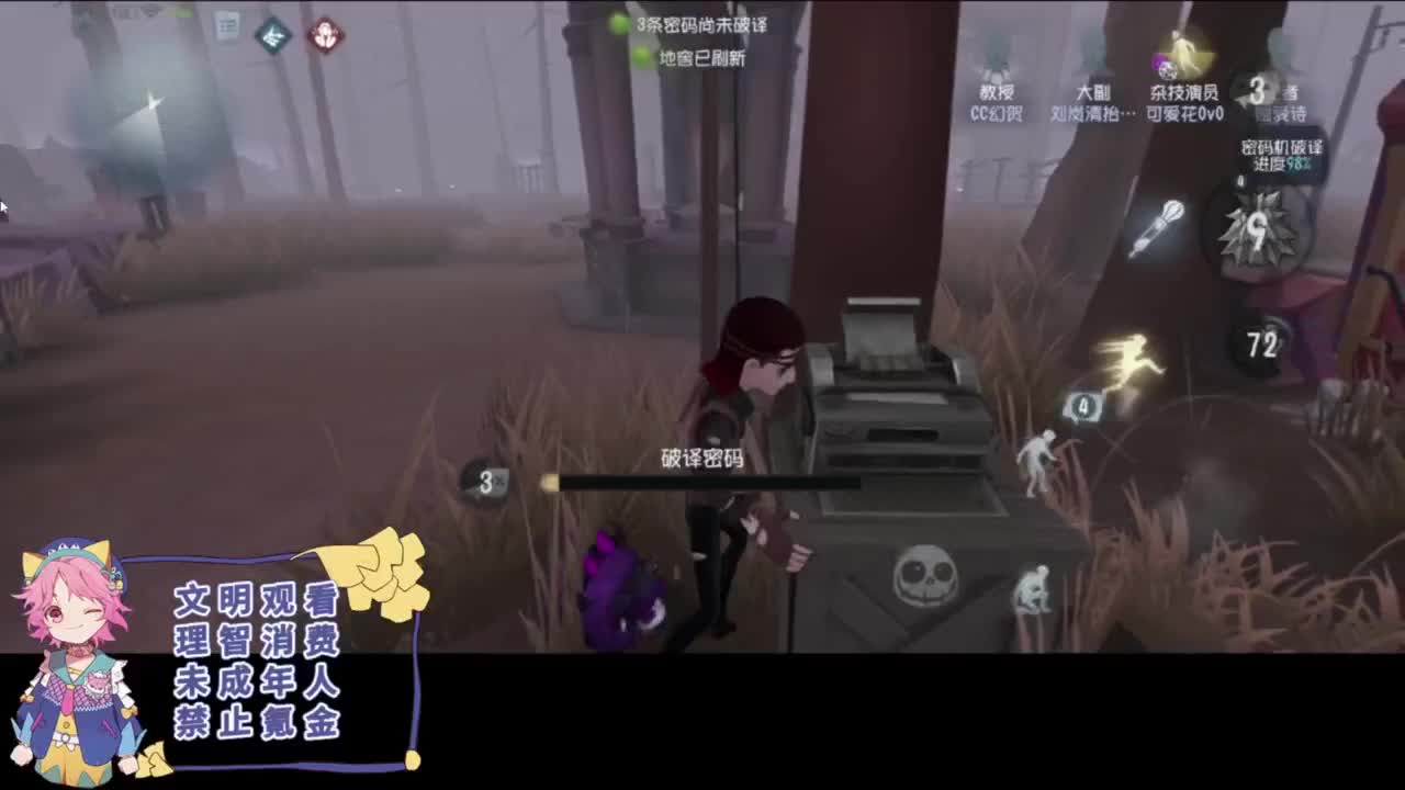 快乐小皮孩 第2段