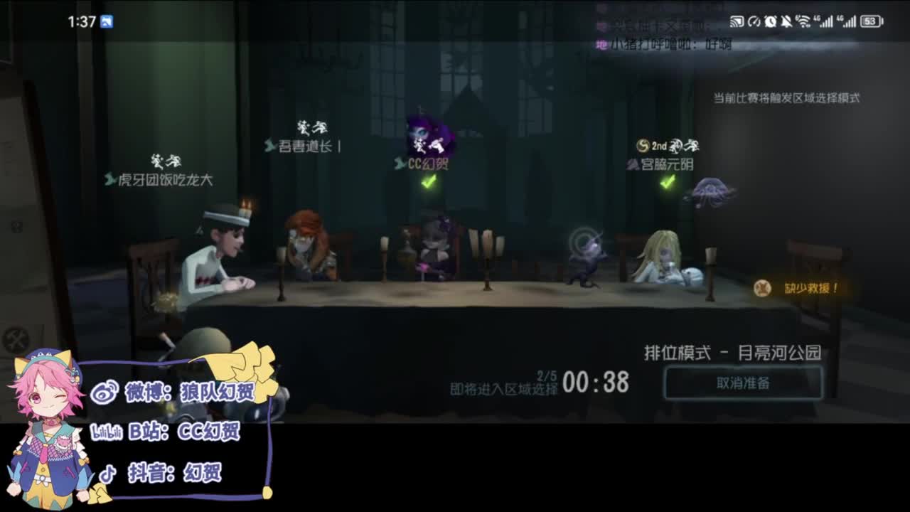 快乐小皮孩 第4段