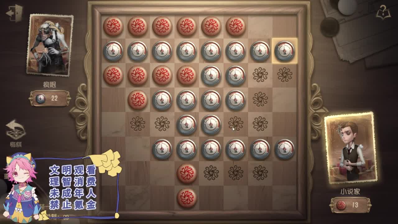 快乐小皮孩 第6段