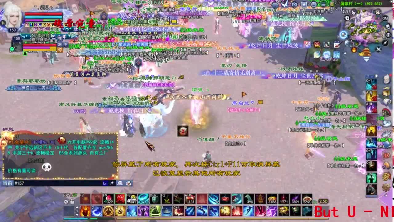 729幸运打宝 第2段