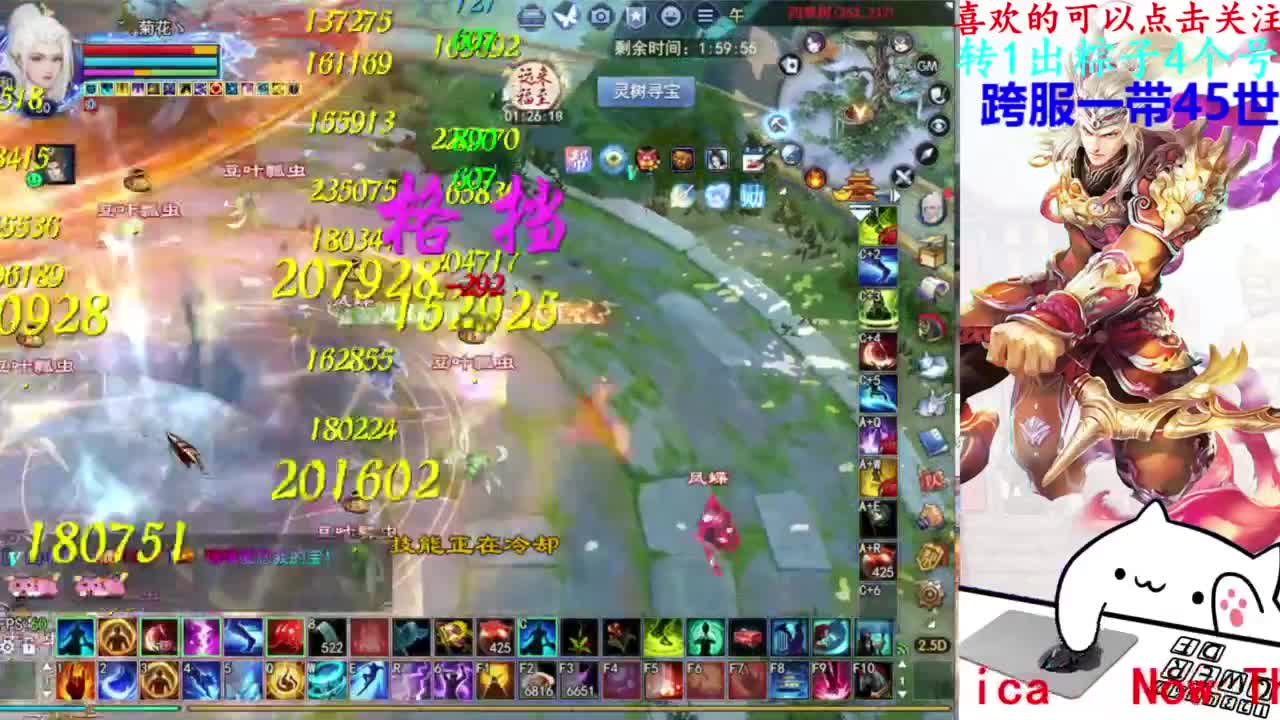 729幸运打宝 第4段