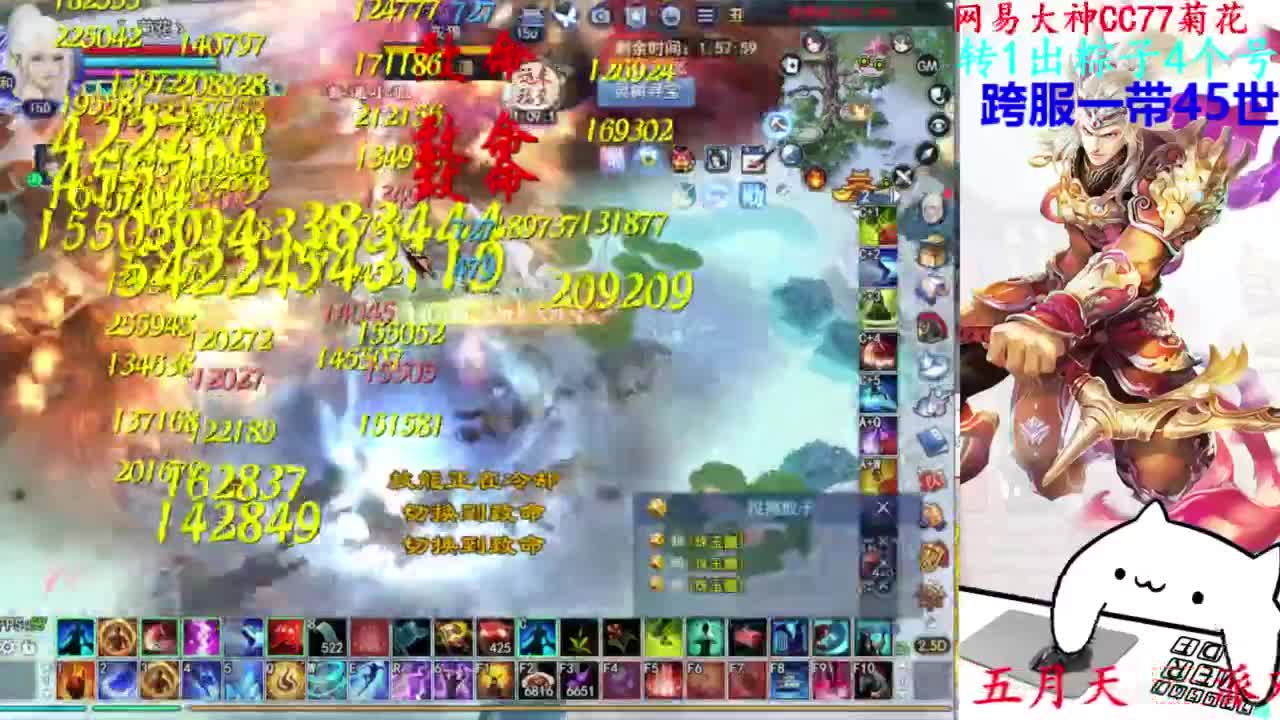 729幸运打宝 第5段