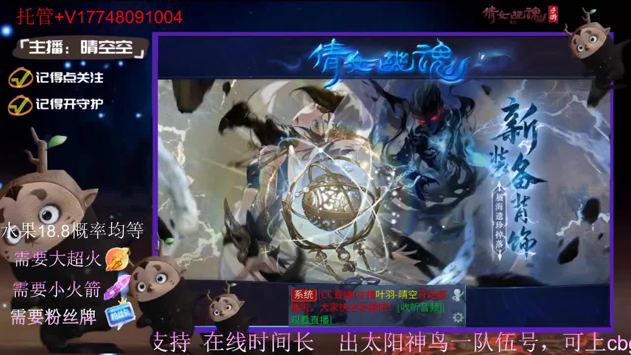 接托管-接资源-接新区升级 第2段