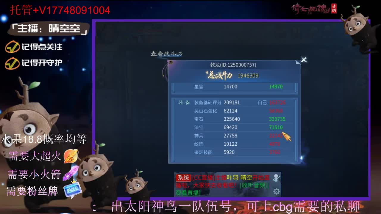 接托管-接资源-接新区升级 第3段